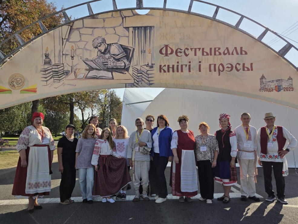 Гомельщина на XXXII Дне белорусской письменности