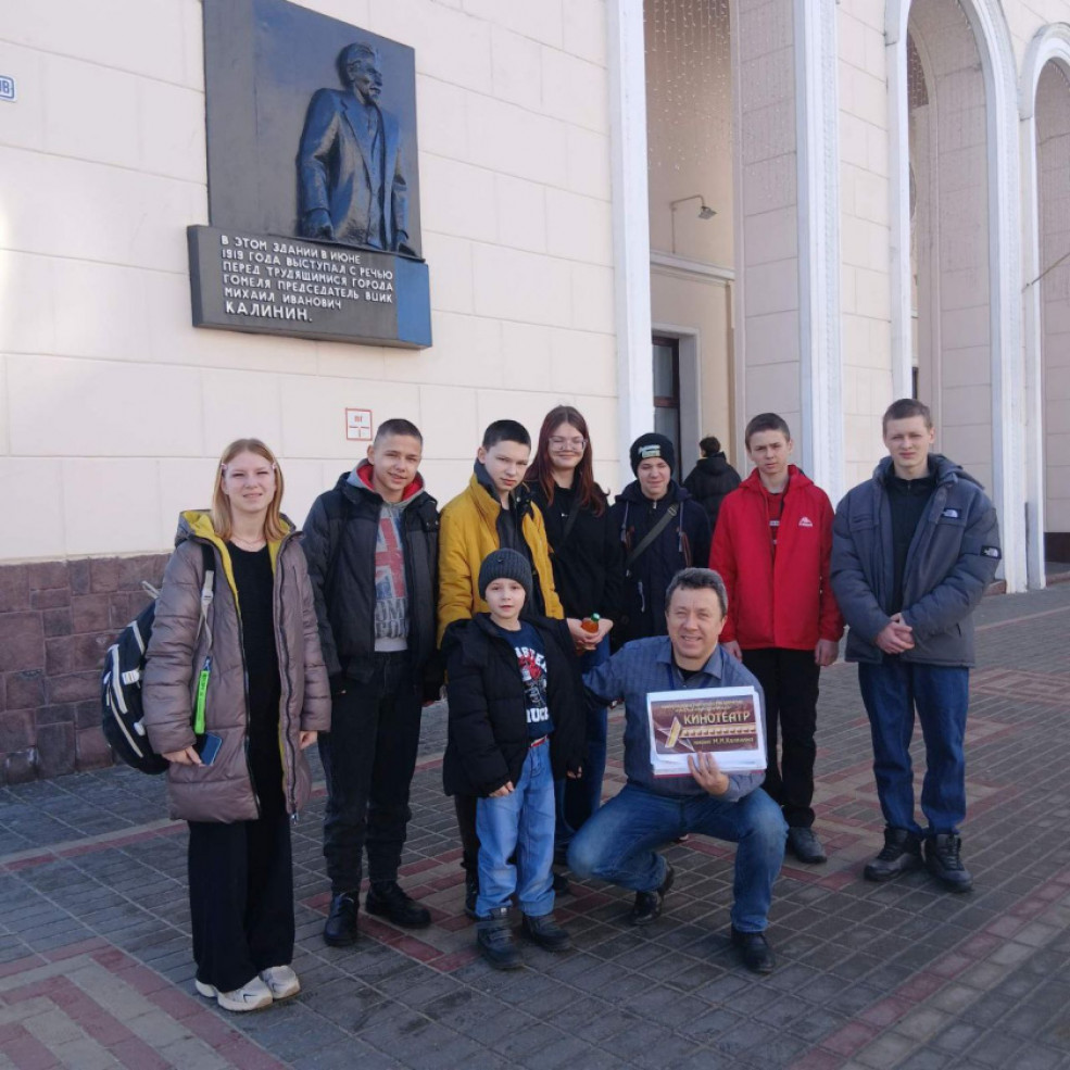 Секреты киноволшебства. Воспитанники приемных семей побывали за кулисами кинотеатра имени М. И. Калинина