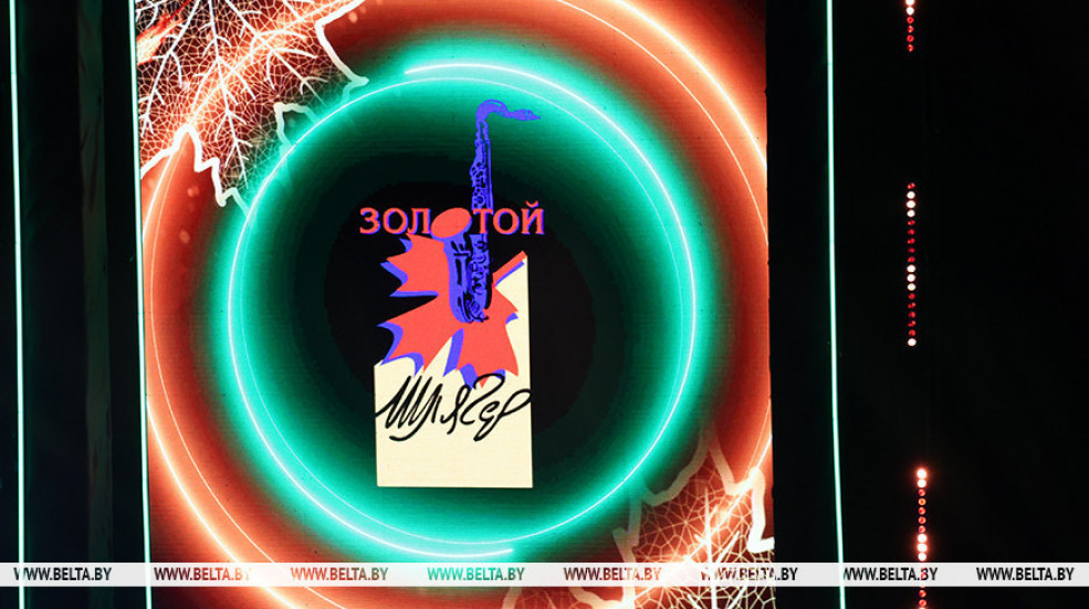 Лукашенко: фестиваль "Золотой шлягер - 2025" набирает мощь и расширяет круг преданных поклонников