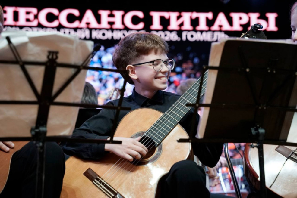 XXI международный конкурс «Ренессанс гитары» собрал в Гомеле более 100 участников