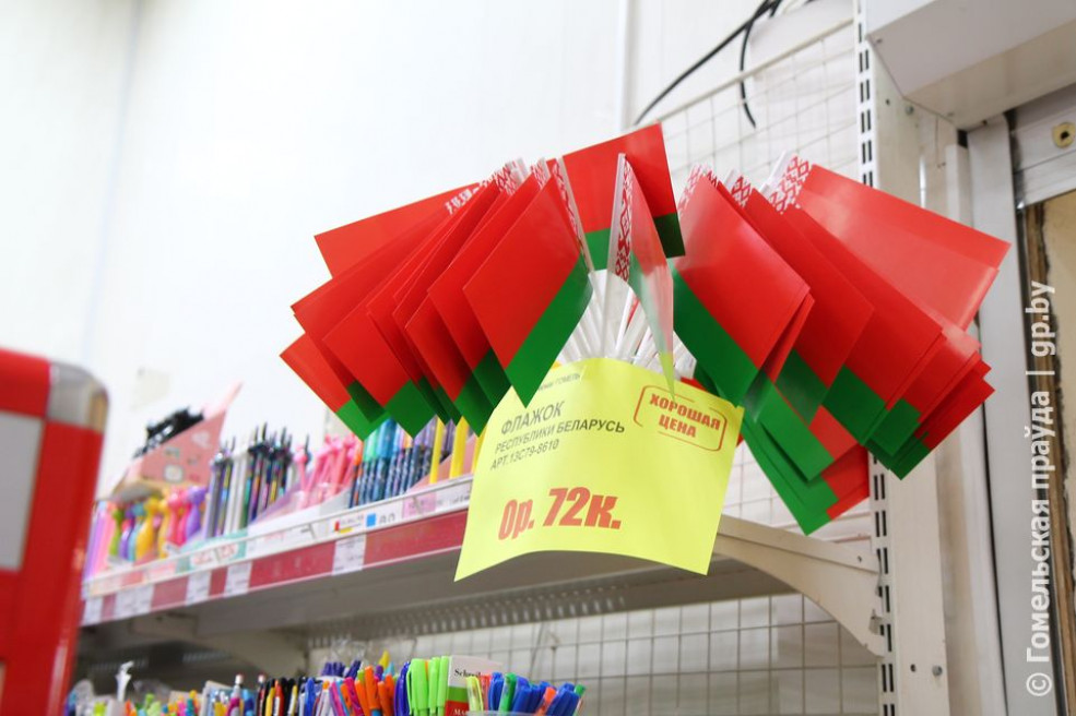 Как государственная символика представлена в магазинах Гомеля