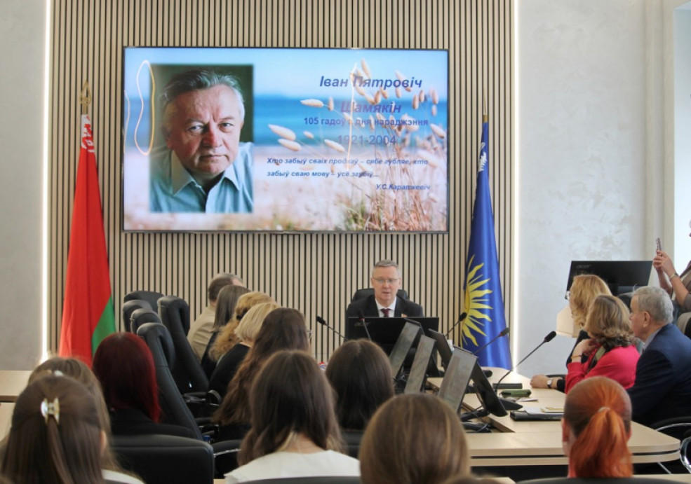 Перспектывы класічнай літаратуры ў эпоху глабалізацыі абмеркавалі падчас круглага стала ў ГДУ імя Ф. Скарыны