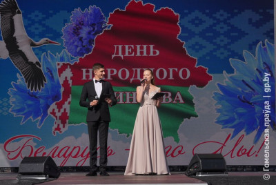В Гомельской области отпраздновали День народного единства