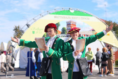 День белорусской письменности