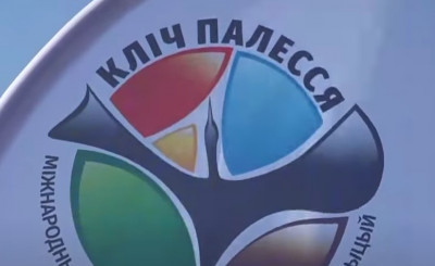 Фестиваль этнокультурных традиций "Зов Полесья" прошёл в Лясковичах