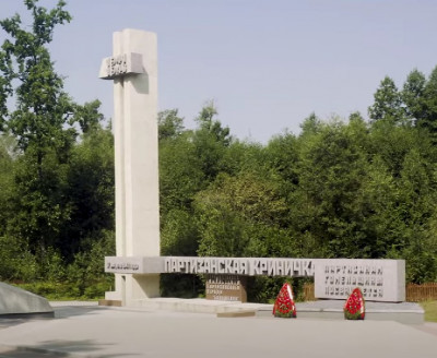 Военно-исторический комплекс "Партизанская криничка", г. Гомель